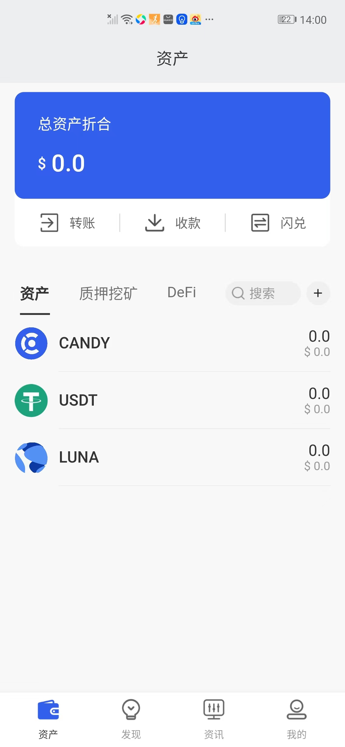 ustd钱包app下载，ustd钱包app下载安装