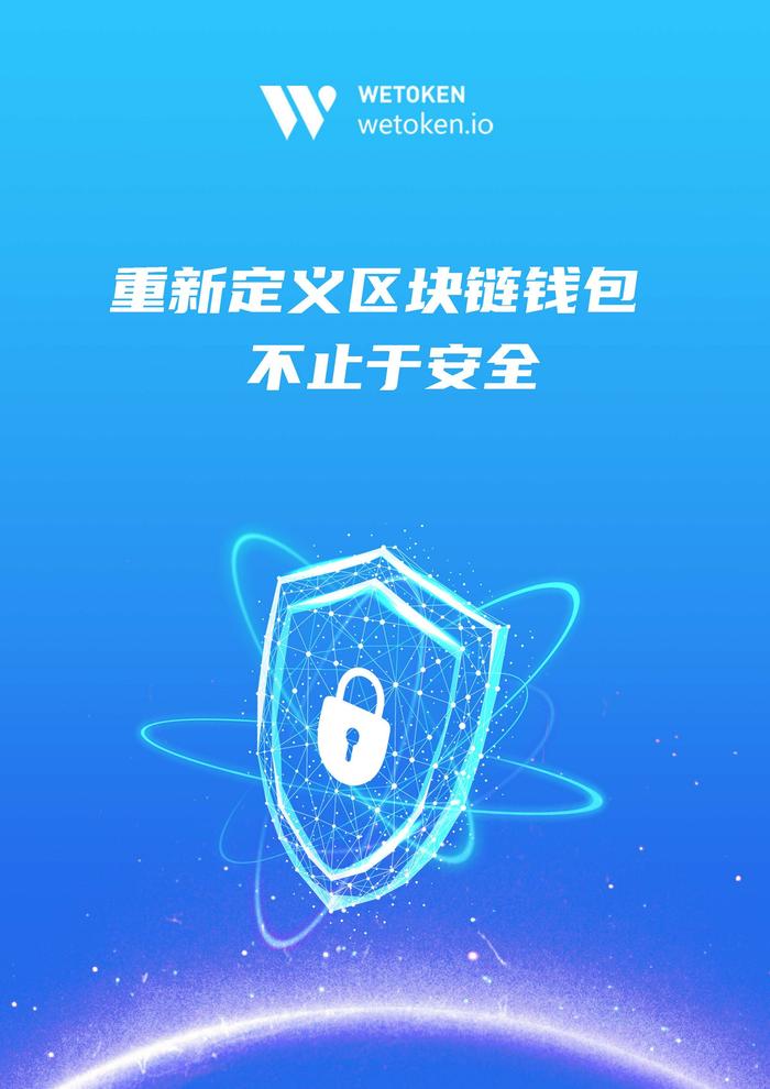 tokenpacket钱包的简单介绍
