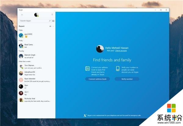 win10开机skype自启，win10怎么关闭skype开机自动启动