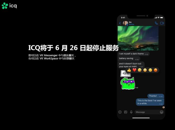 skype官方下载，skype官方下载 国际版