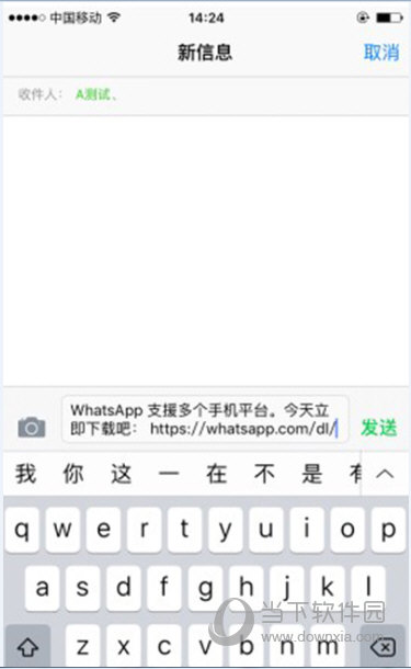 whatsapp怎么加好友进群组，whatsapp怎么添加好友进群里