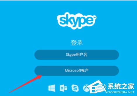 skyper苹果怎么下载，skype最新版本官方下载