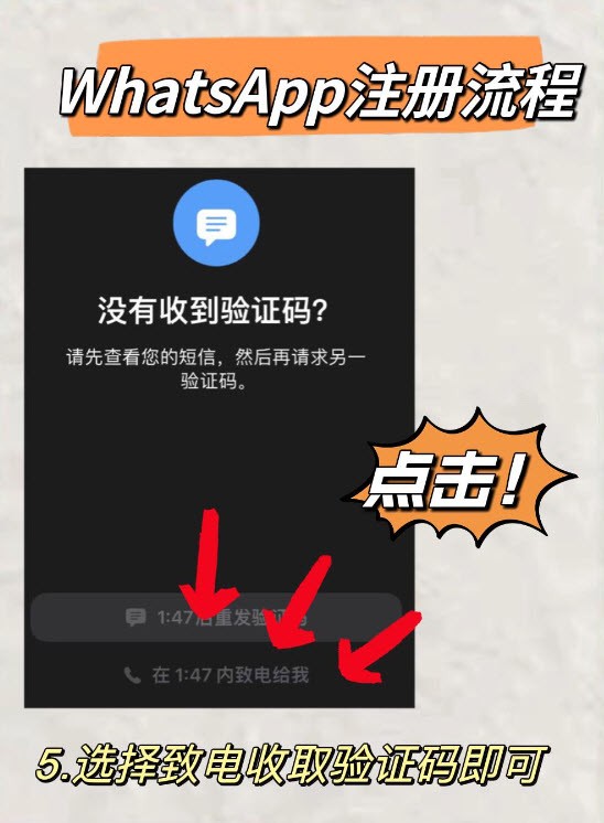安卓手机的whatsapp怎么加好友的简单介绍