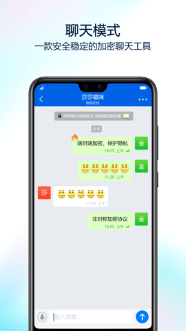 蝙蝠聊天软件官方下载，蝙蝠聊天软件官方下载302版本安装