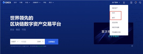 欧意交易所app官方下载软件，欧意交易所app官方下载软件安装