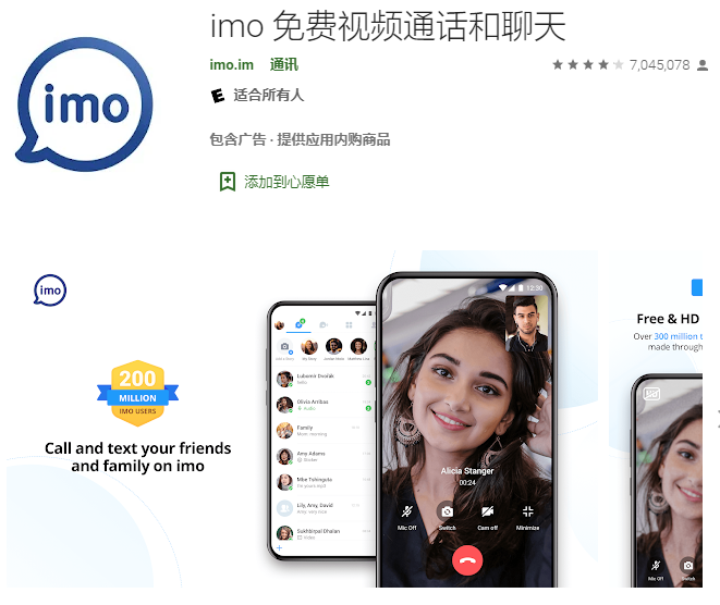 国际聊天软件app，国际聊天软件app怎么下载