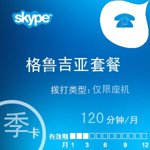 skype官网充值打日本，skype 充值了为什么点数还没有更新