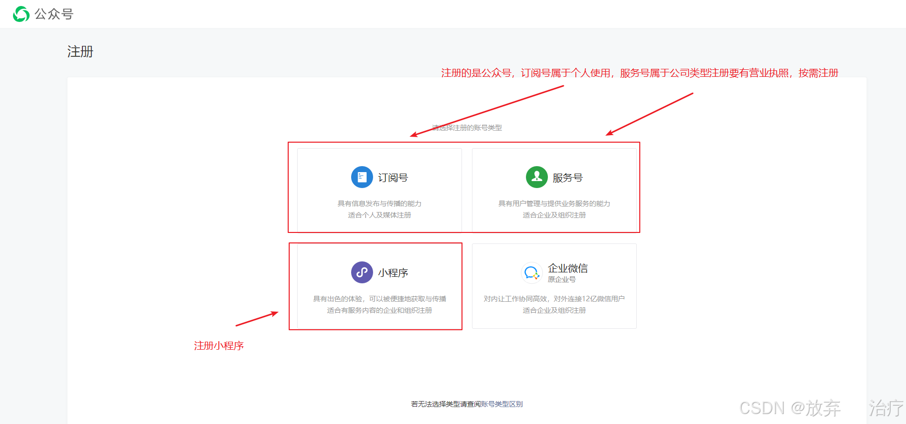 telegreat怎么注册账号，手机版telegreat怎么注册