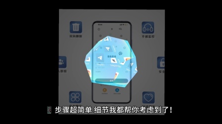 纸飞机中文设置，纸飞机中文设置方法
