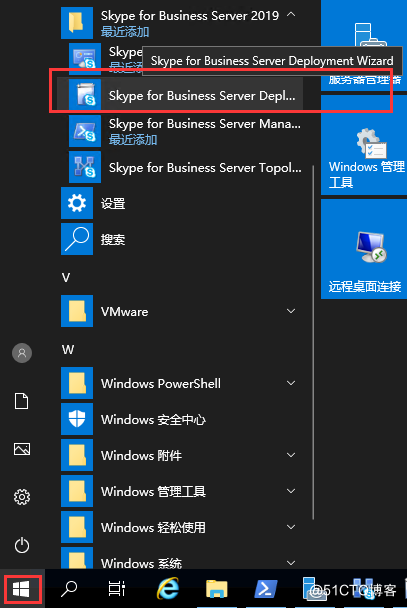 skype安卓手机版app2019，Skype安卓手机版下载最新官方APP安装包