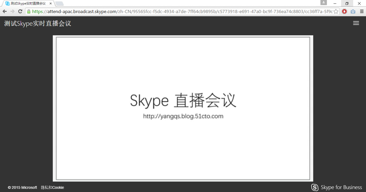 skypeforbusiness下载教程，skypeforbusiness是什么东西怎么卸载
