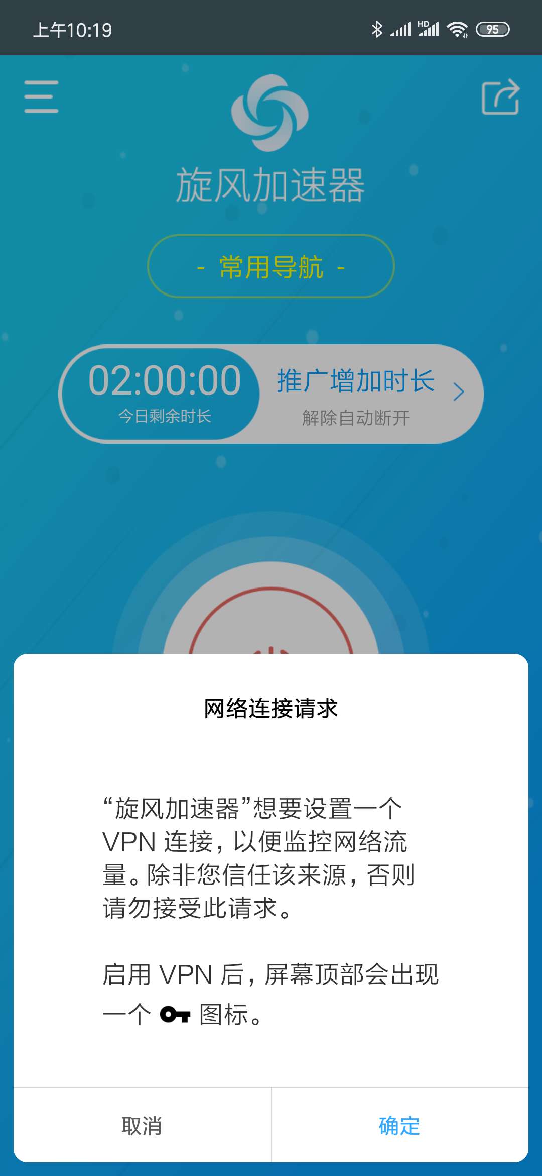 telegreat加速器免费，telegreat用什么加速器