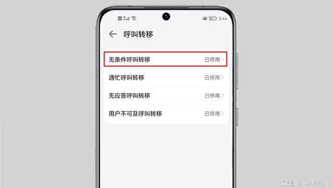 sky网络电话怎么设置直接拨打，sky网络电话免费版来电显示什么号码