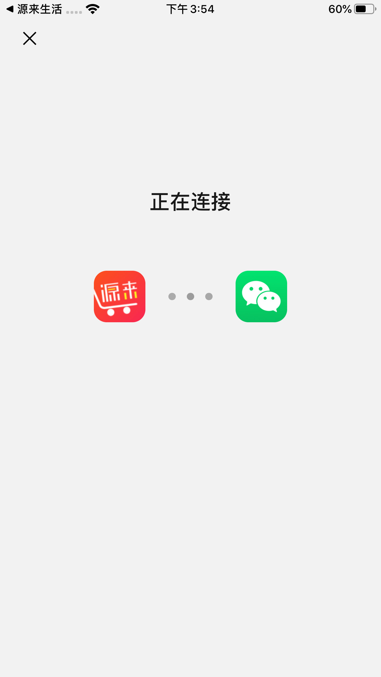 wechat下载app，wechat下载app international