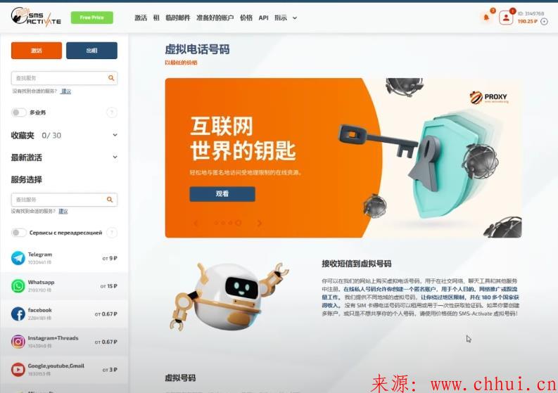 包含纸飞机中文版怎么设置汉化苹果手机的词条
