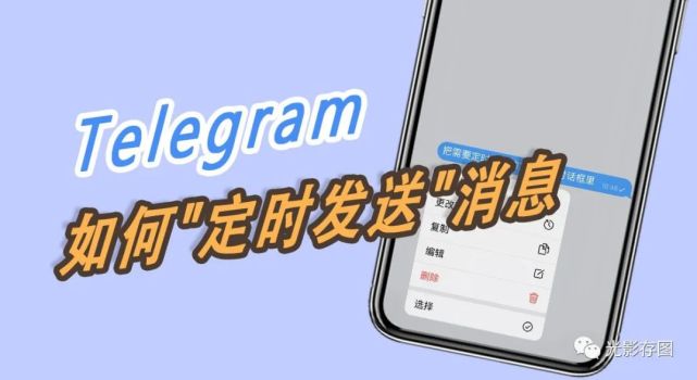 telegeram国内判几年的简单介绍