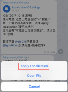 telegram文件存储位置，手机版telegreat存储路径