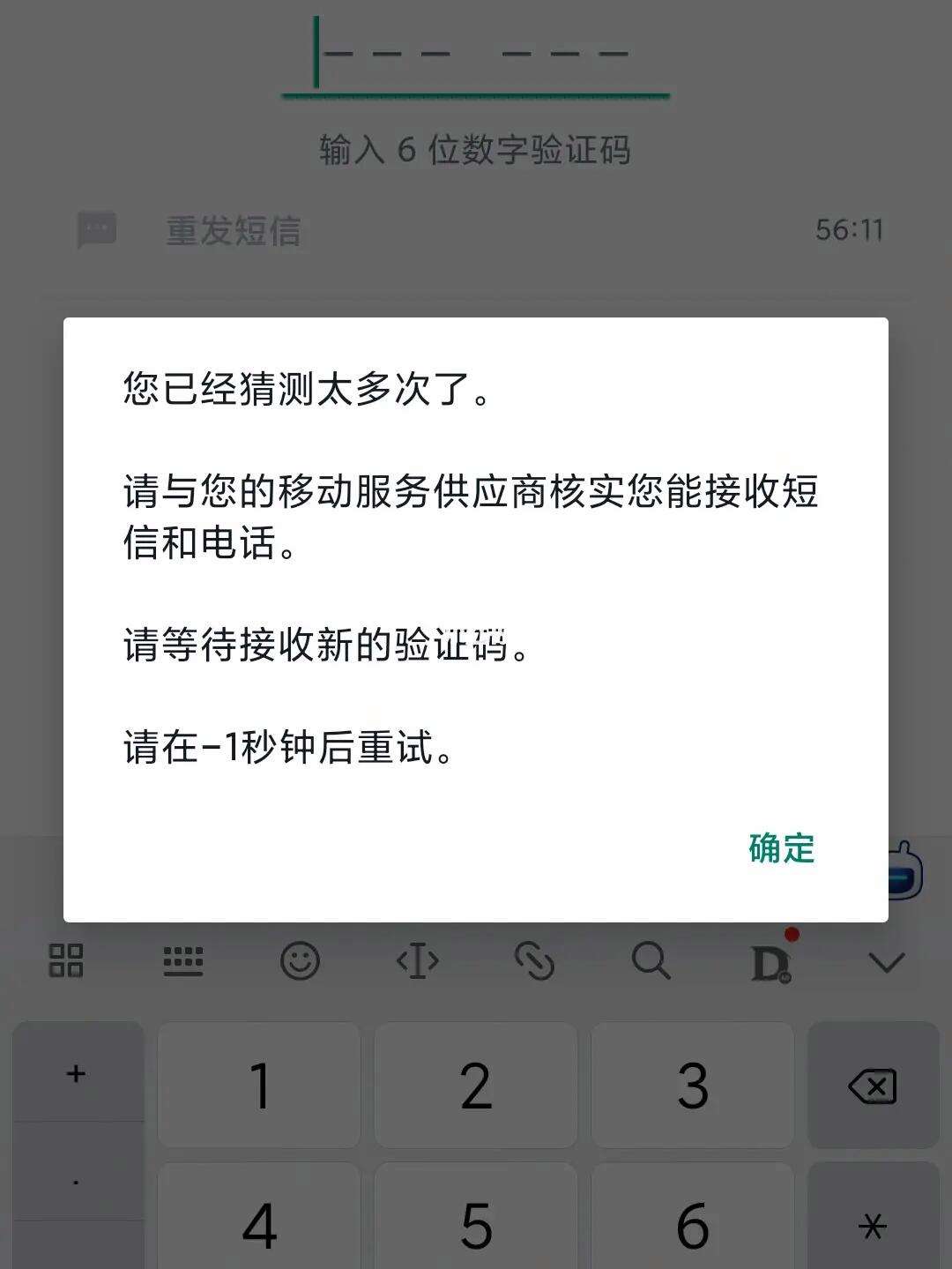 telegraph收不到验证码怎么办，telegram大陆收不到短信怎么解决