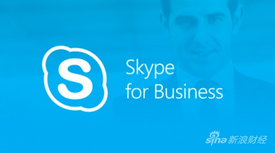 skype是一个什么软件，skype是什么软件 怎么使用