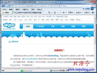 skype网站怎么上不去，skype不能用了吗 网络正常