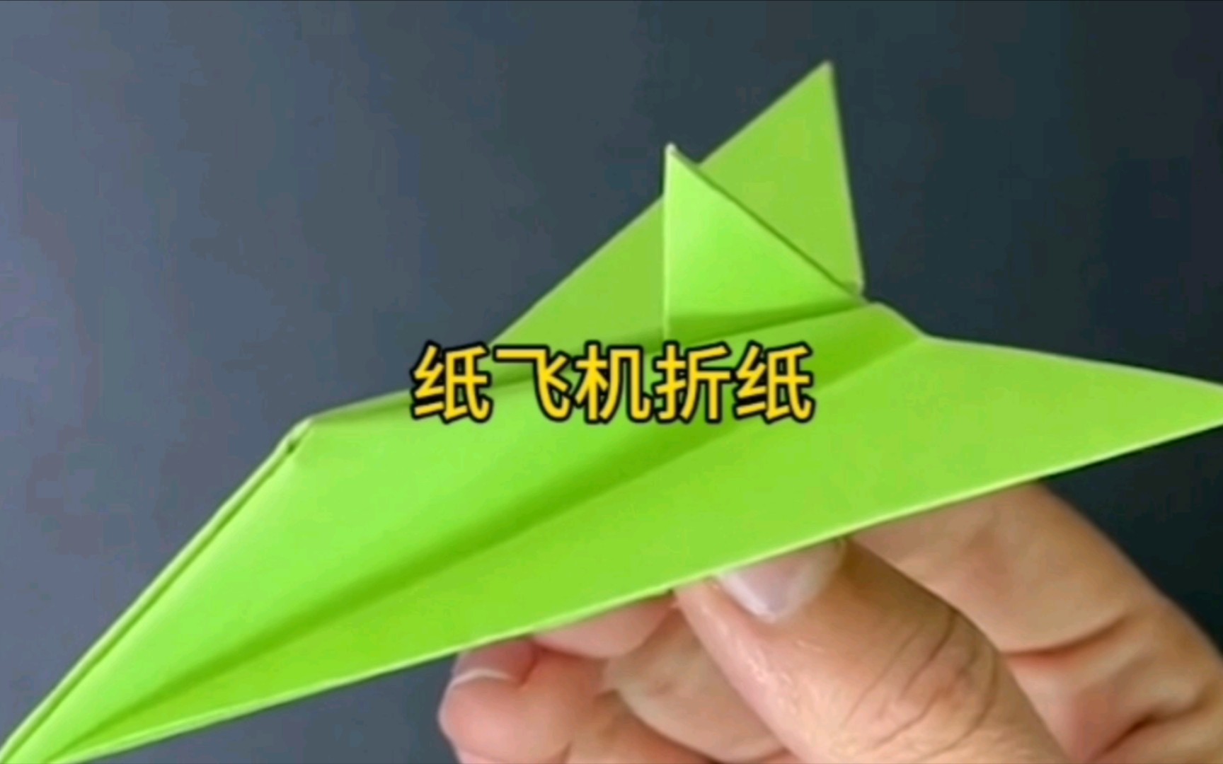 纸飞机设置中文版本教程，纸飞机设置简体中文怎么设置