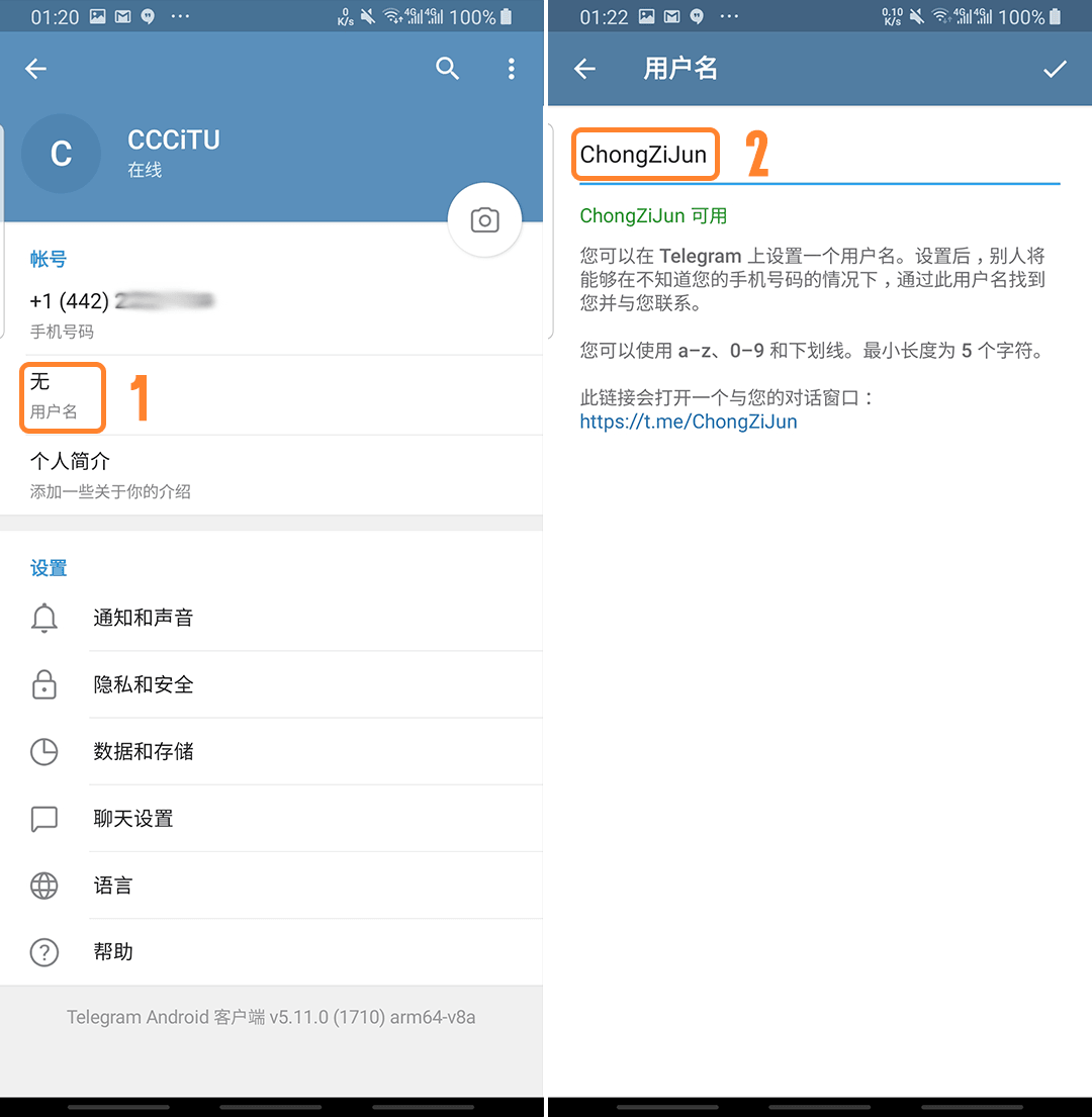 telegreat怎么设置中文最新的简单介绍