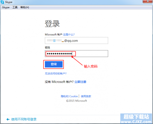 skype国内可以用吗，skype在中国可以用吗?