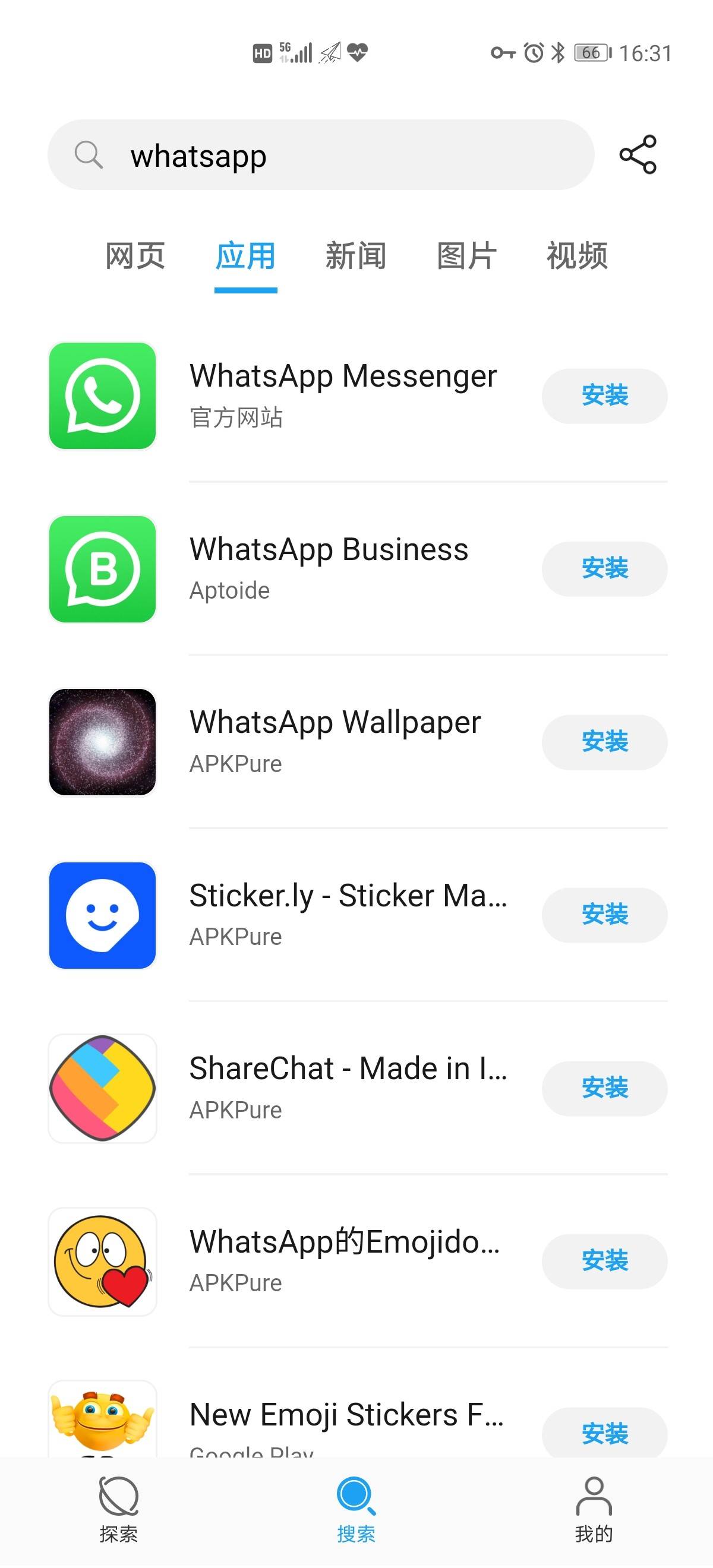 包含华为手机whatsapp怎么添加联系人的词条