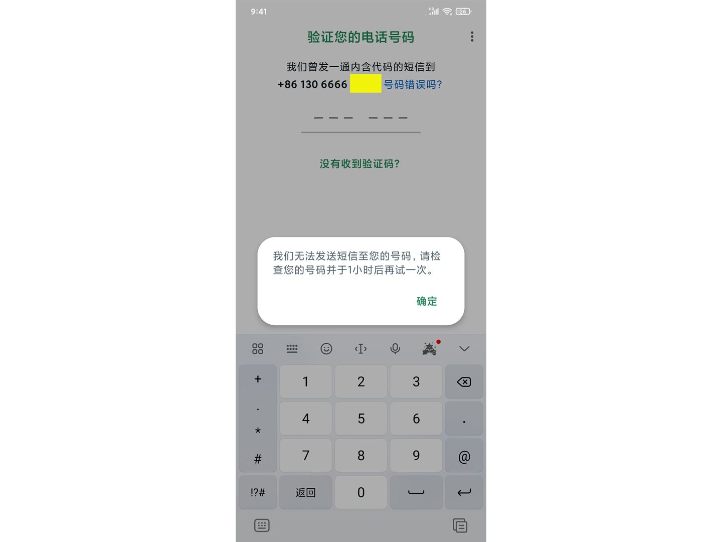 whatsapp安卓下载安装包，whatsapp2021安卓下载安装