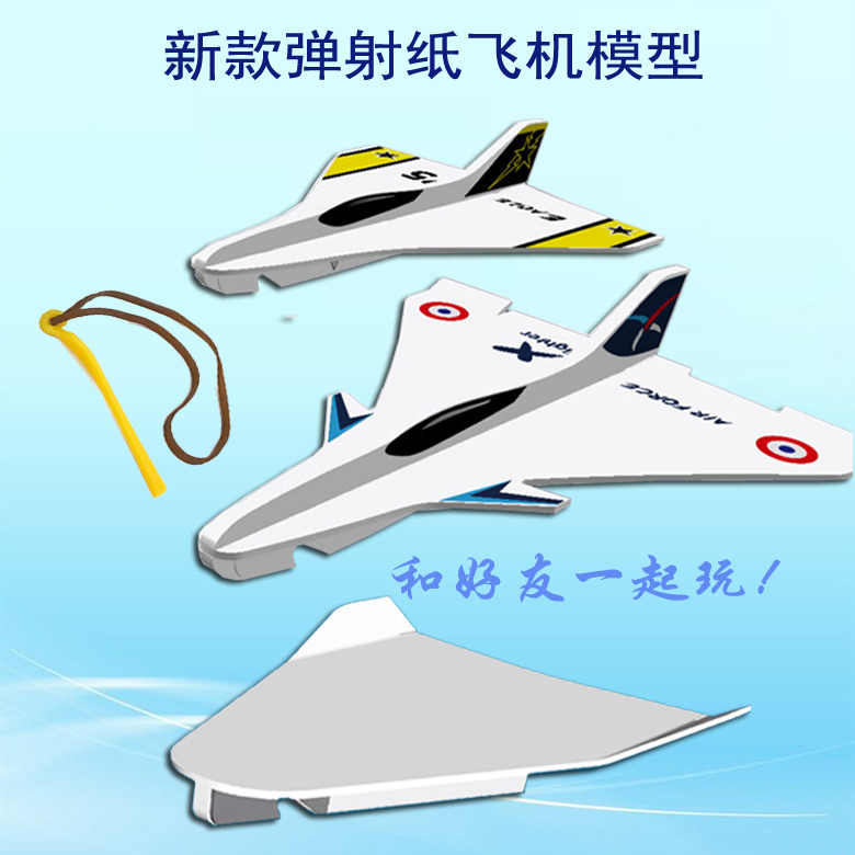 纸飞机经典语句，纸飞机语录名言通