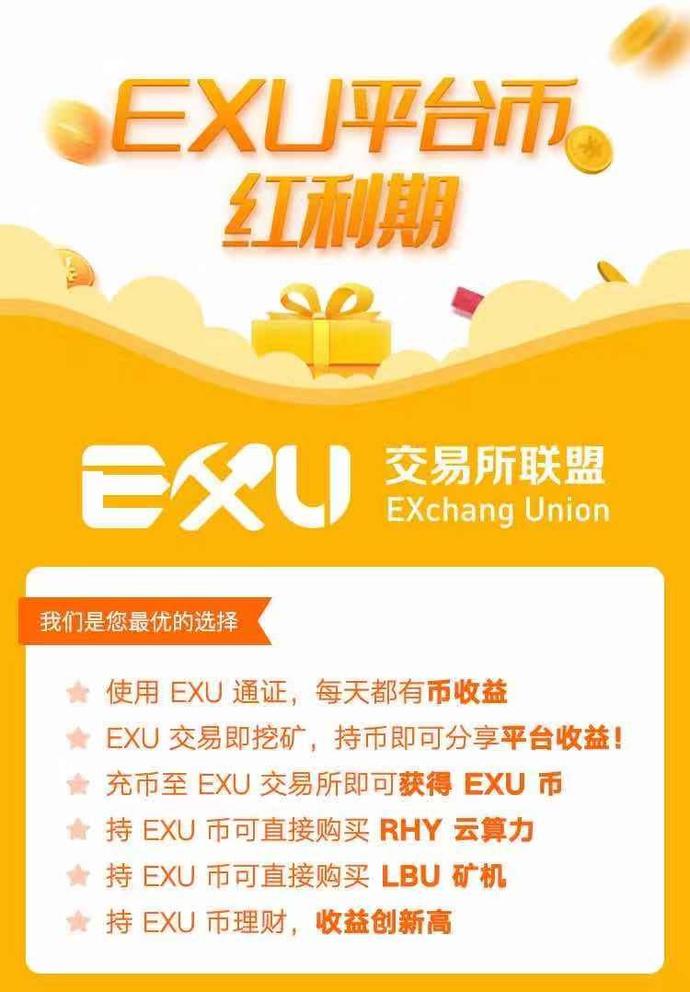 u币是什么可以干什么的简单介绍