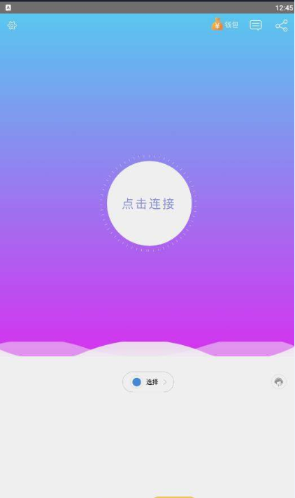 苹果手机telegreat加速器，telegreat简体中文语言包ios