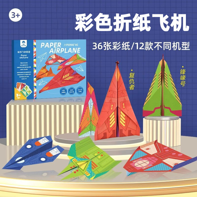 纸飞机怎么换中文包，纸飞机如何更改中文版本