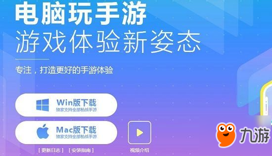 网易mumi，网易mumu模拟器手机版怎么下载