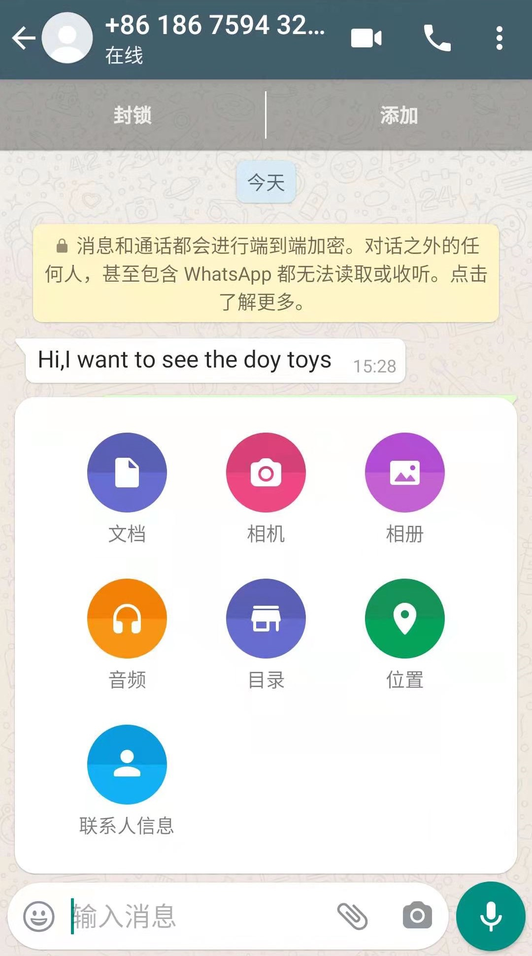 whatsapp怎样注册成功率高，whatsapp中国手机号怎么注册