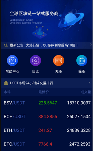 币赢交易所app官网下载，币赢交易所app官网下载最新版安卓