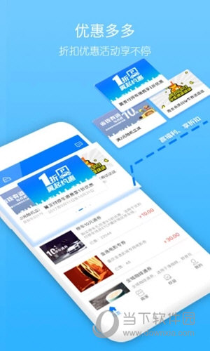 u币app，u币app官方网站