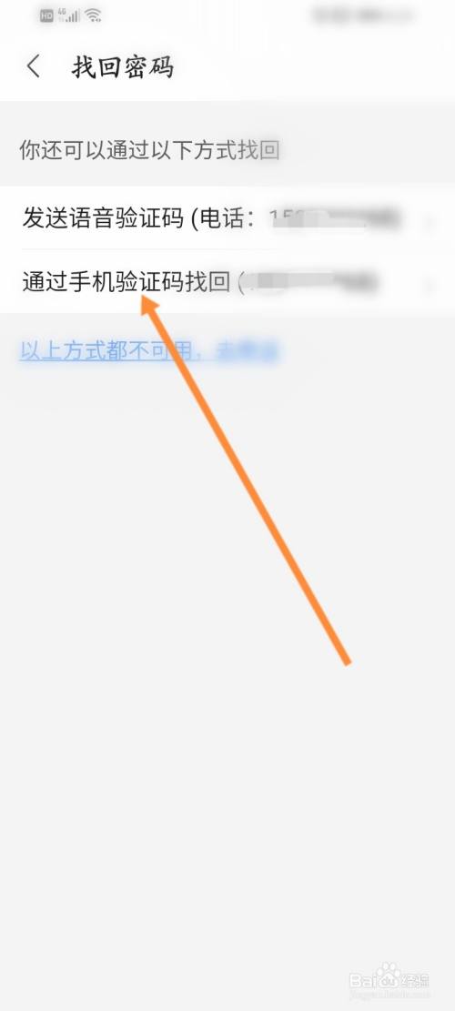 验证码找不出来，如果验证码找不到怎么办