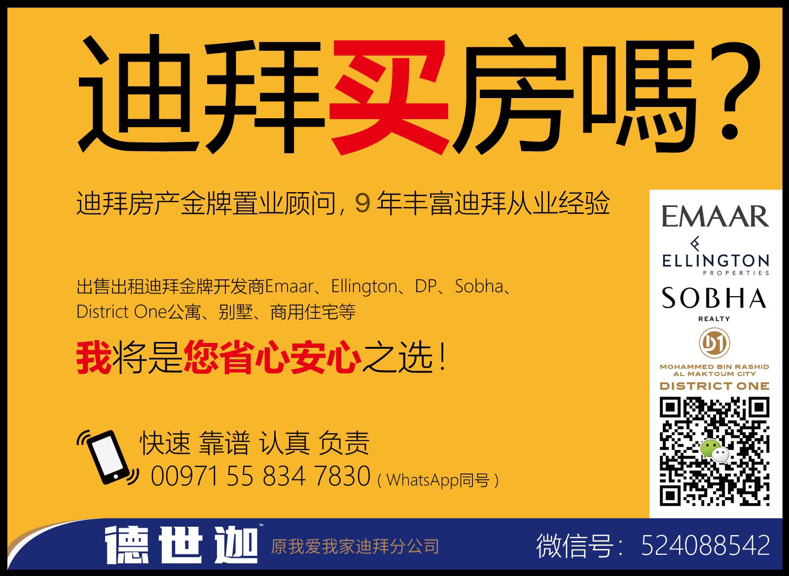 官网whatsapp下载安装，whatsapp官网安卓下载安装