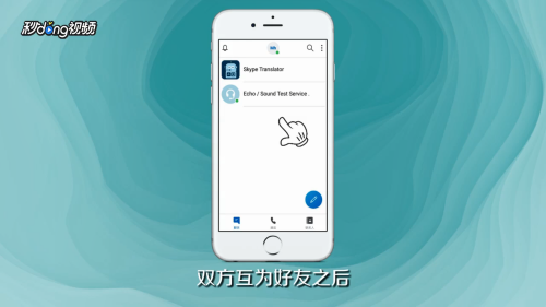 可以和外国人视频聊天的软件手机软件，可以和外国人视频聊天的软件手机软件下载