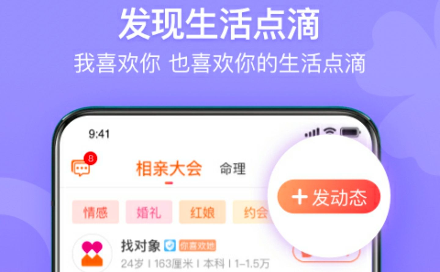聊天免费交友软件有哪些，聊天免费交友软件有哪些免费