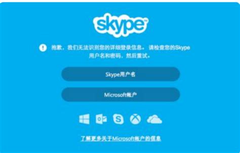 skype安卓官方下载手机版，skype官方下载安卓手机版本