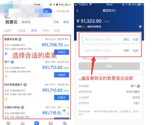 包含数字货币交易app下载送100的词条