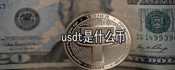 u币交易官网下载，u币交易中心官方网站