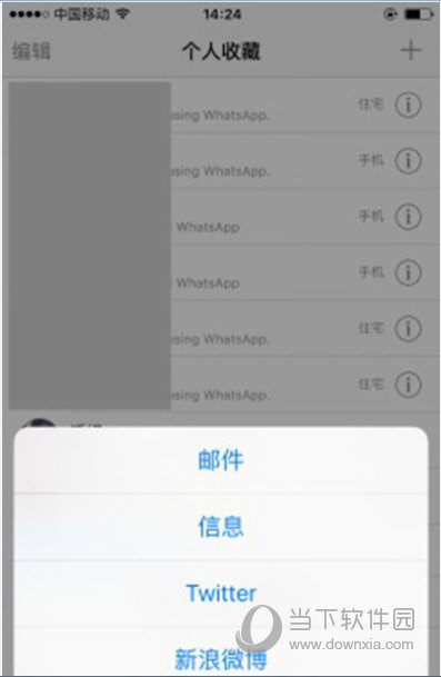 whatsapp在哪加好友，whatsappp怎么加好友