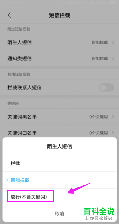 电报收不到短信验证码登录不了了，telegeram短信验证解决办法