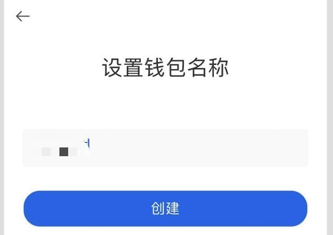 im假钱包下载局，im钱包10版下载
