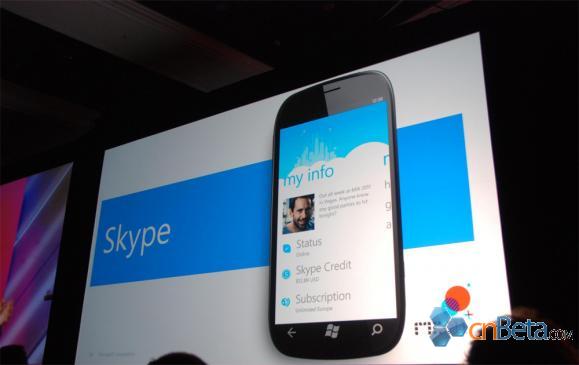 联想skype，联想skype是什么