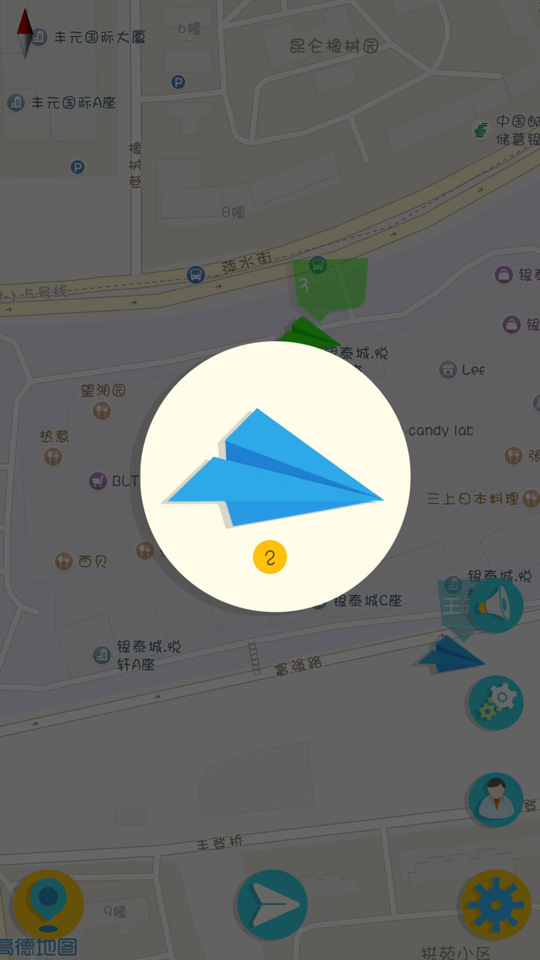 纸飞机telegreat下载苹果，纸飞机telegreat苹果下载教程