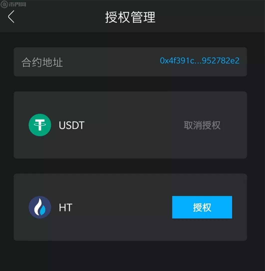 [u怎么收款]u收款是什么-imToken官网下载的简单介绍